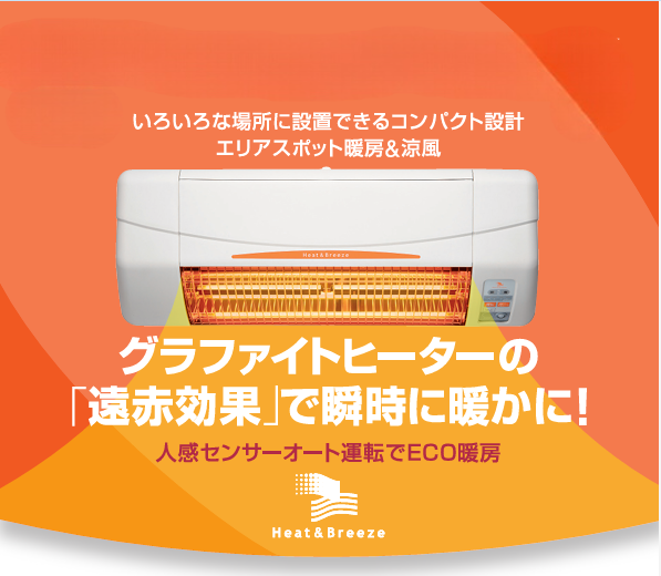 広島県広島市SDG-1200GSM工事費込み49,000円(税込)